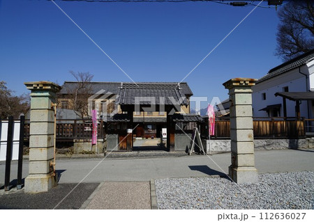 山梨県甲州市勝沼町の宮光園周辺の風景 112636027