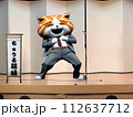 猫のピン芸人 112637712