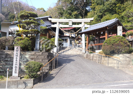 広島県「出雲大社広島分祠祖霊社」 112639005