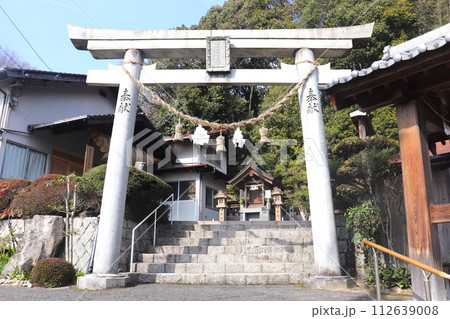 広島県「出雲大社広島分祠祖霊社」 112639008