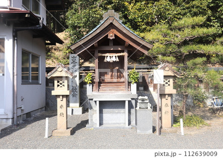 広島県「出雲大社広島分祠祖霊社」 112639009