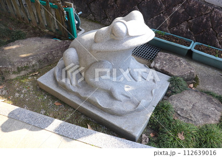 広島県「出雲大社 広島分祠」 112639016