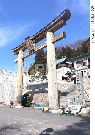 広島県「出雲大社 広島分祠」 112639020