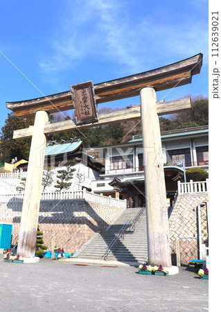 広島県「出雲大社 広島分祠」 112639021