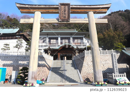 広島県「出雲大社 広島分祠」 112639023