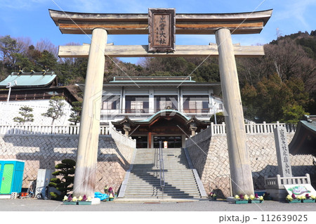 広島県「出雲大社 広島分祠」 112639025