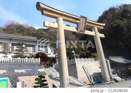 広島県「出雲大社 広島分祠」 112639026