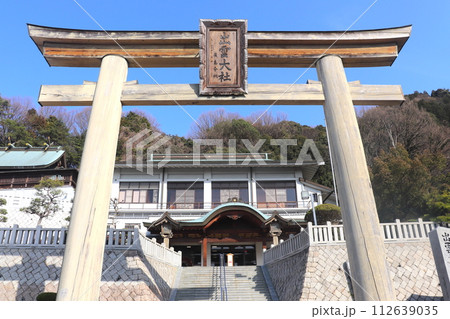 広島県「出雲大社 広島分祠」 112639035
