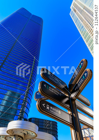東京 港区の都市風景 麻布台ヒルズ(森JPタワー) 東京 港区の都市風景 麻布台ヒルズ(森JPタワー) 112644537