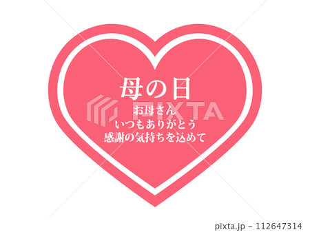 母の日の背景素材 112647314