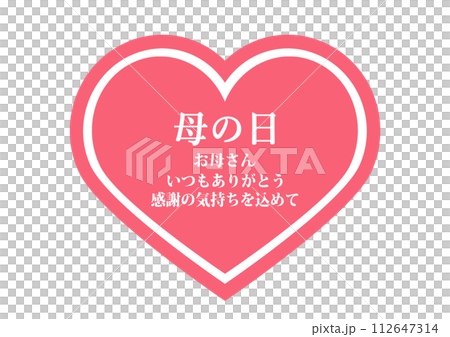 Mother's Day Background Material Mother's Day Background Material 112647314