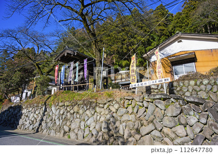 碓氷関所跡 碓氷関所跡 112647780