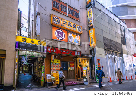 日本の横浜都市景観 3月。横浜駅前の飲み屋街・狸小路などを望む 日本の横浜都市景観 3月。横浜駅前の飲み屋街・狸小路などを望む 112649468