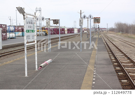 新富士駅 JR新富士駅 しんふじ Shinfuji K52 釧路貨物駅 根室本線 新富士駅 JR新富士駅 しんふじ Shinfuji K52 釧路貨物駅 根室本線 112649778