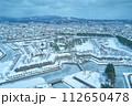 五稜郭タワーからの景色_No2 112650478