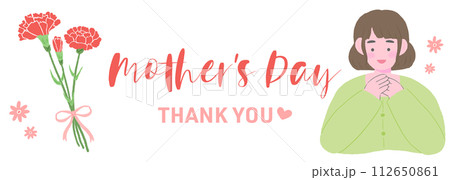 母の日、笑顔で喜ぶ女性とカーネーション、かわいい手描きのイラスト 112650861