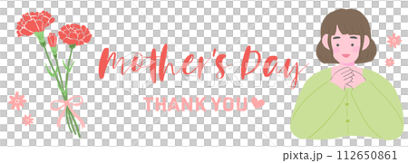 母の日、笑顔で喜ぶ女性とカーネーション、かわいい手描きのイラスト 112650861