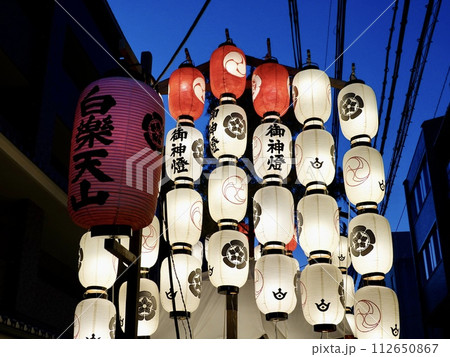 祇園祭 宵闇迫る室町通の白楽天山の提灯が輝く風景 京都市中京区 祇園祭 宵闇迫る室町通の白楽天山の提灯が輝く風景 京都市中京区 112650867