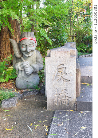 京都 晴明神社 旧一条戻橋と式神 京都 晴明神社 旧一条戻橋と式神 112650881