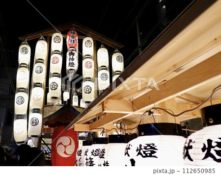 祇園祭 宵闇の綾小路通に綾傘鉾の提灯が輝く風景 京都市中京区 祇園祭 宵闇の綾小路通に綾傘鉾の提灯が輝く風景 京都市中京区 112650985