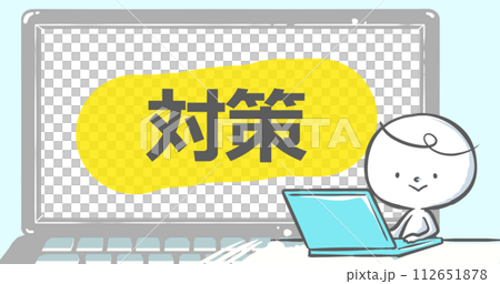 [Eye catch that can be used on blogs] Laptop and white person with text《》 112651878