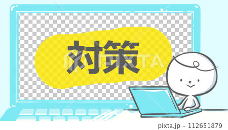 [Eye catch that can be used on blogs] Laptop and white person with text《》 112651879