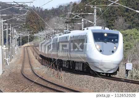 ありがとう 北陸路を飛び続けた鳥たち サンターバーディ したさぎ ありがとう 北陸路を飛び続けた鳥たち サンターバーディ したさぎ 112652020