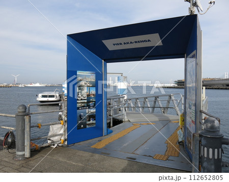 横浜市の赤レンガ倉庫近くにあるピア赤レンガ 横浜市の赤レンガ倉庫近くにあるピア赤レンガ 112652805