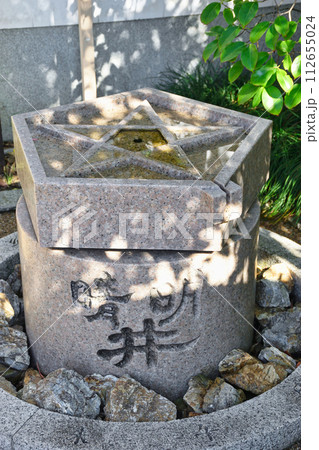 京都　晴明神社の晴明井（京都府京都市） 112655024