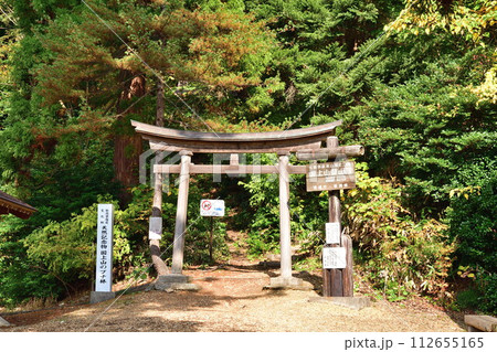 国上寺　紅葉（新潟県） 112655165