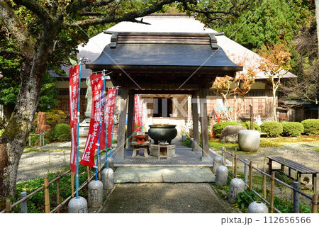 国上寺（新潟県） 112656566