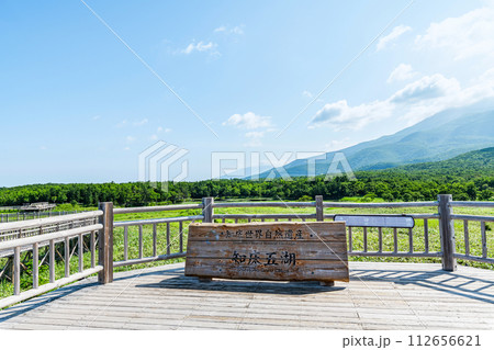 北海道斜里町 世界自然遺産 知床国立公園の夏の風景 北海道斜里町 世界自然遺産 知床国立公園の夏の風景 112656621