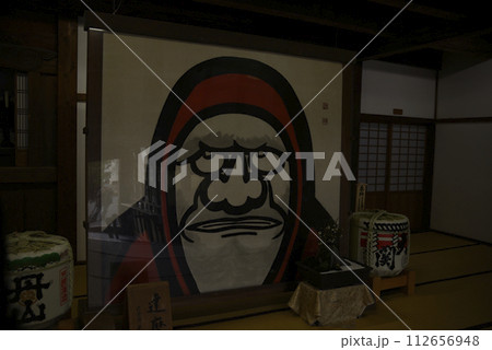 冬の天龍寺を訪れる 冬の天龍寺を訪れる 112656948