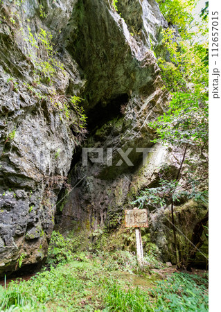 鬼の岩屋の洞口 鬼の岩屋の洞口 112657015
