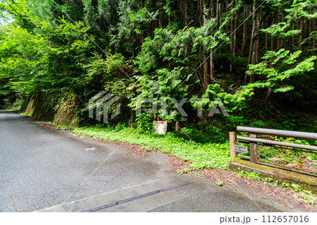 鬼の岩屋への山道の入口 112657016