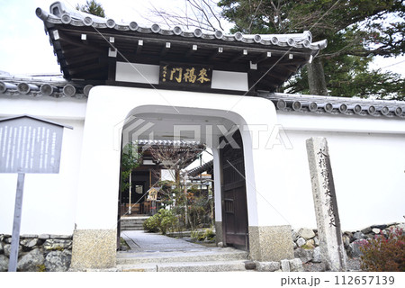 冬の天龍寺を訪れる 112657139