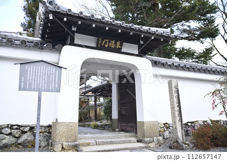 冬の天龍寺を訪れる 冬の天龍寺を訪れる 112657147
