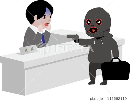 銀行強盗と怯える銀行員 銀行強盗と怯える銀行員 112662119