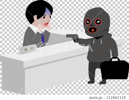 銀行強盗と怯える銀行員 銀行強盗と怯える銀行員 112662119
