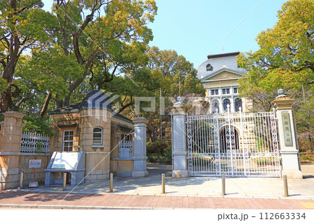 兵庫県神戸市、兵庫県公館の風景 兵庫県神戸市、兵庫県公館の風景 112663334