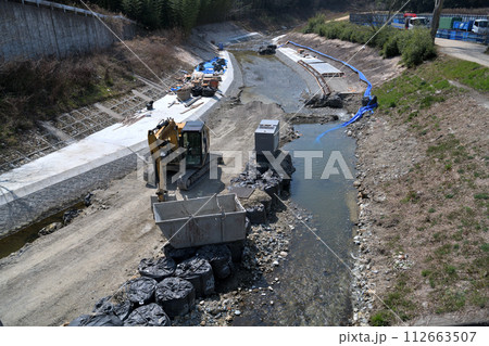 河川改修工事　洪水対策事業 112663507