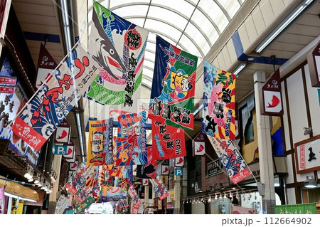 【兵庫・明石】魚の棚商店街。大漁旗が飾られた商店街、大勢の人で賑わい本場の明石焼も美味しかった。 【兵庫・明石】魚の棚商店街。大漁旗が飾られた商店街、大勢の人で賑わい本場の明石焼も美味しかった。 112664902