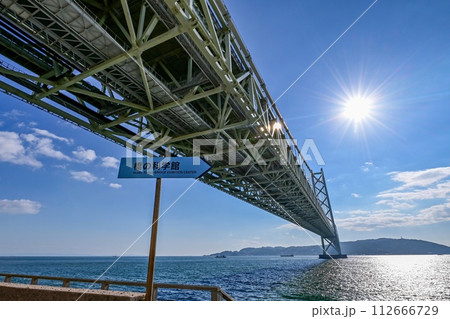 【兵庫･神戸】明石海峡大橋のふもとにある舞子公園、ダイナミックな橋や歴史ある建造物がありました。 112666729