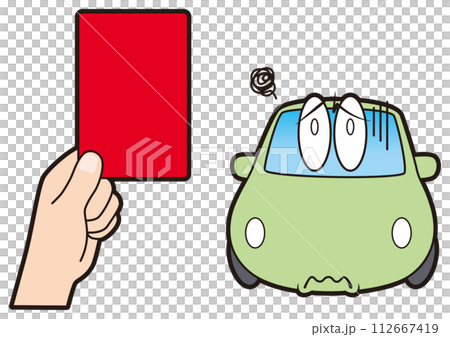 レッドカードを出される普通車 レッドカードを出される普通車 112667419