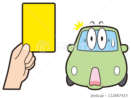 イエローカードを出される普通車 イエローカードを出される普通車 112667423