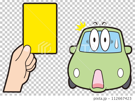 イエローカードを出される普通車 イエローカードを出される普通車 112667423