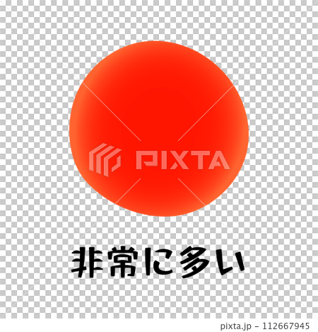 シンプルな花粉量の予報のイラスト 112667945