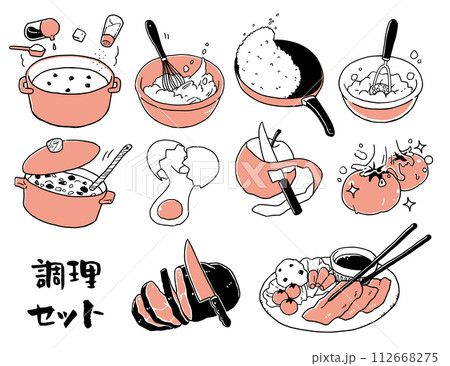 調理セット単色 112668275