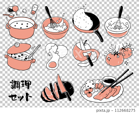 炊具 單色 炊具 單色 112668275