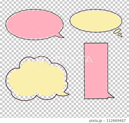 Speech bubble template set 112669487